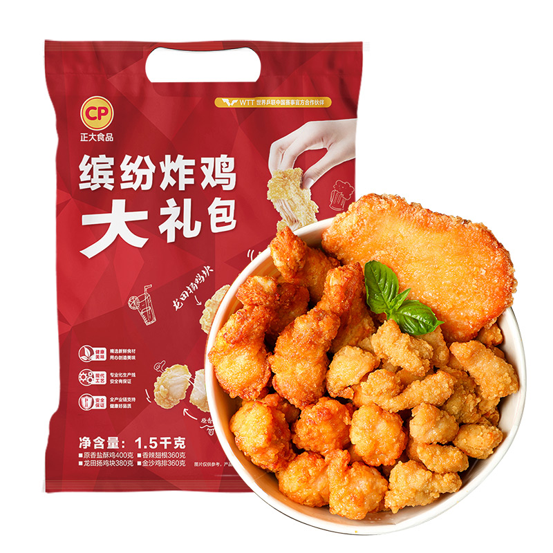 CP 正大食品 缤纷炸鸡大礼包 1.5kg 券后31.26元