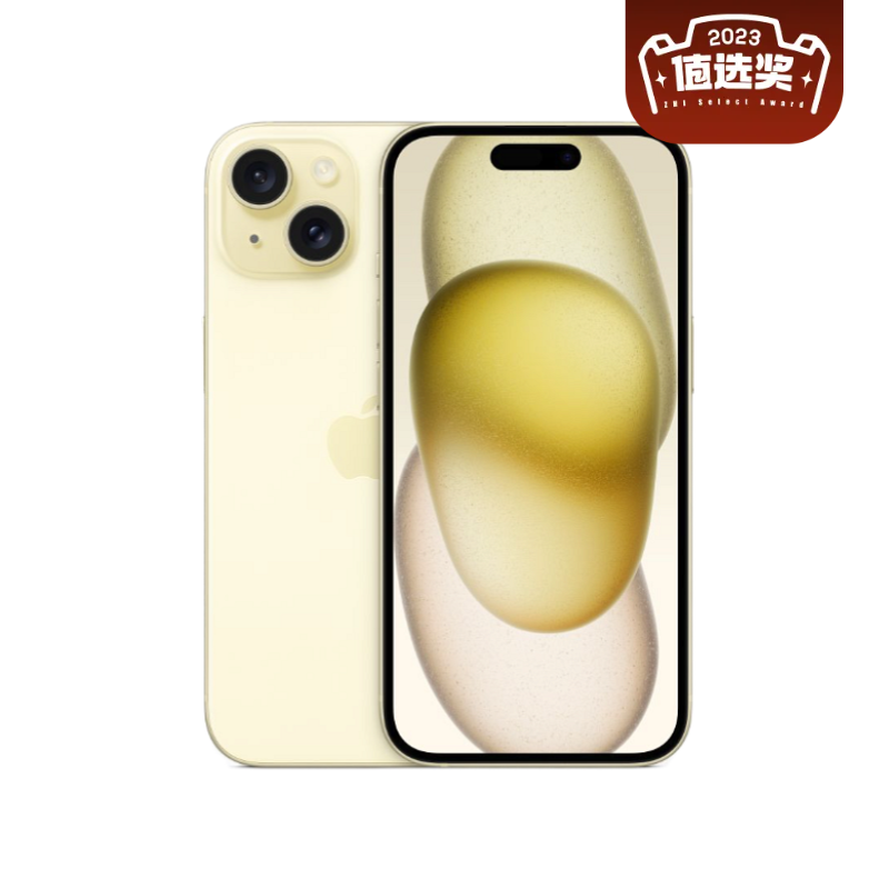 Apple 苹果 iPhone 15 5G手机 256GB 黄色 券后6249元