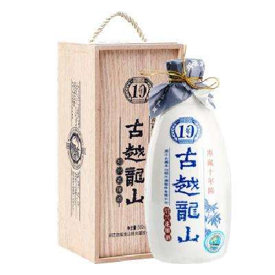 双11预售：古越龙山 库藏十年 半干型黄酒 500ml 木质礼盒装 94元 包邮（定金10元，可抵44元）