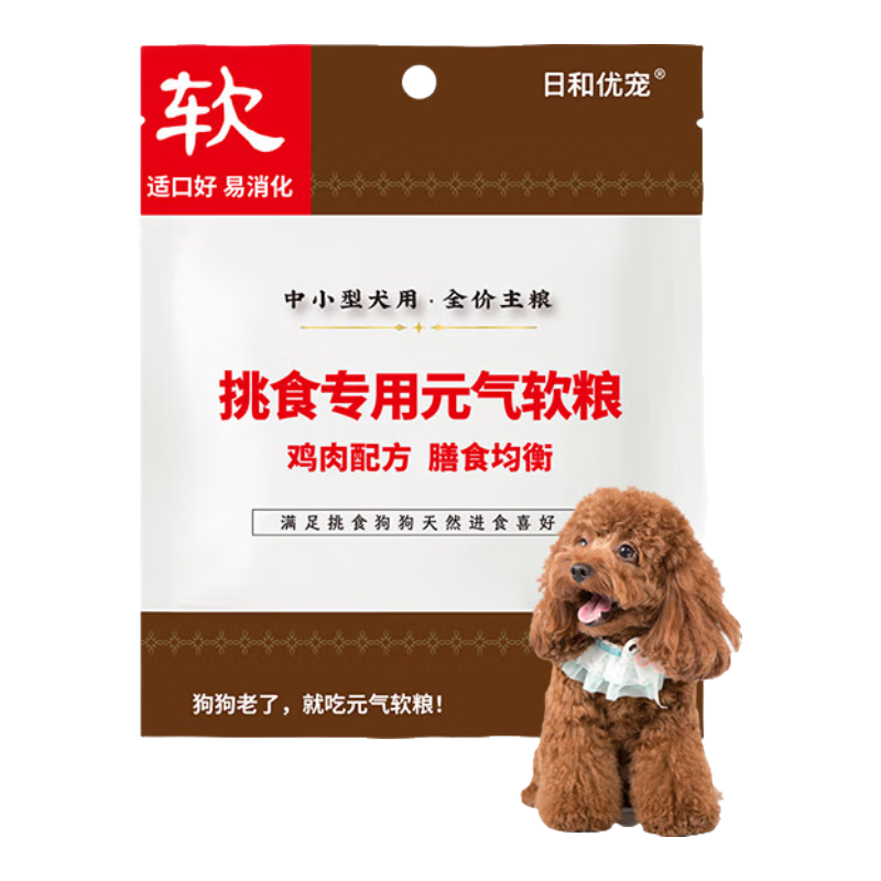 雙11狂歡：日和優(yōu) 寵狗糧 100g 成犬7歲高齡犬老年犬軟狗糧低溫烘焙 1元包郵（需試用）