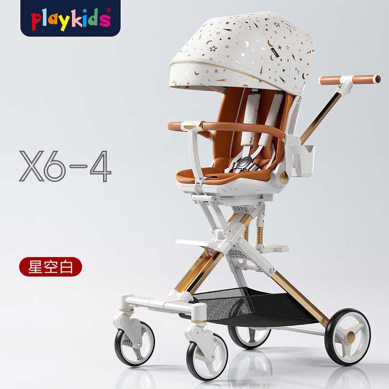 playkids 普洛可 遛娃普洛可X6-4 券后509.33元