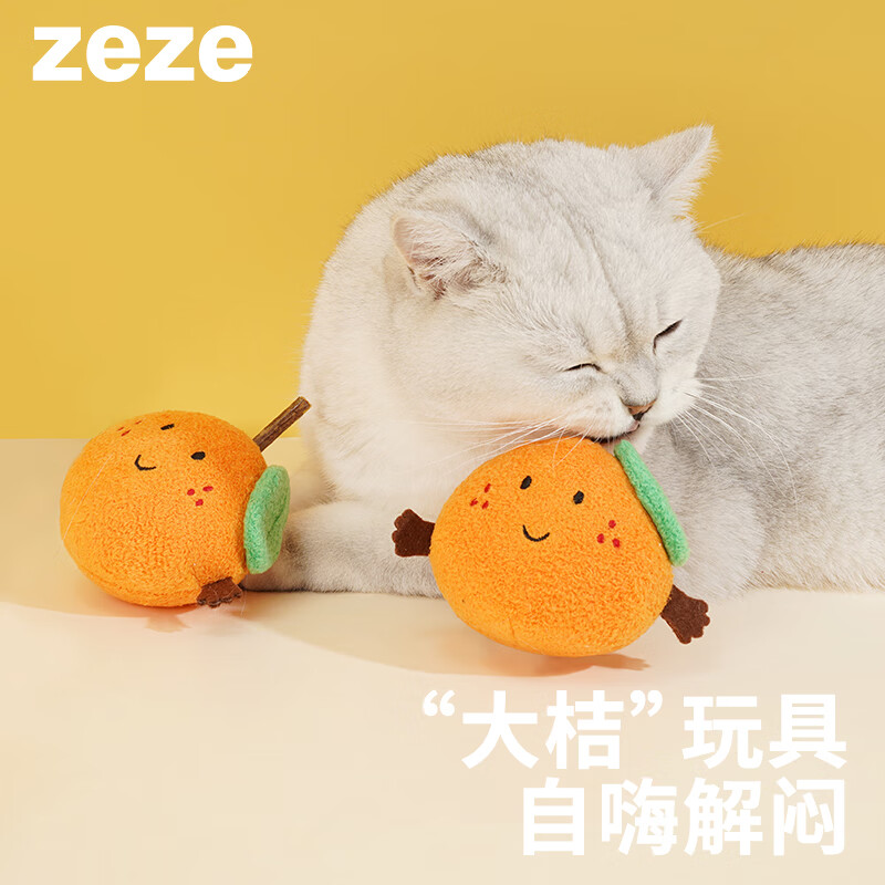 限移动端、京东百亿补贴：zeze 橘子猫玩具猫咪自嗨解闷神器猫逗猫棒用品木天蓼耐咬磨牙 12.9元