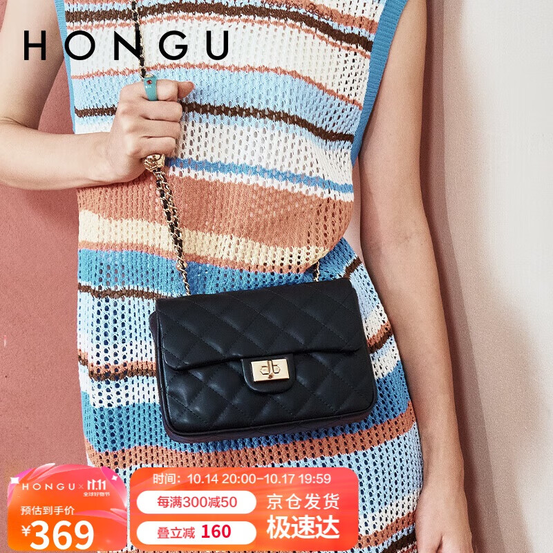 HONGU 紅谷 包包牛皮單肩腋下包菱格鏈條包斜挎小方包女士包 H5125796 漆黑 369元