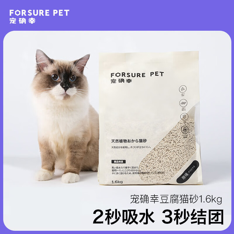 Forsure Pet 宠确幸 豆腐猫砂1.6kg 11.5元