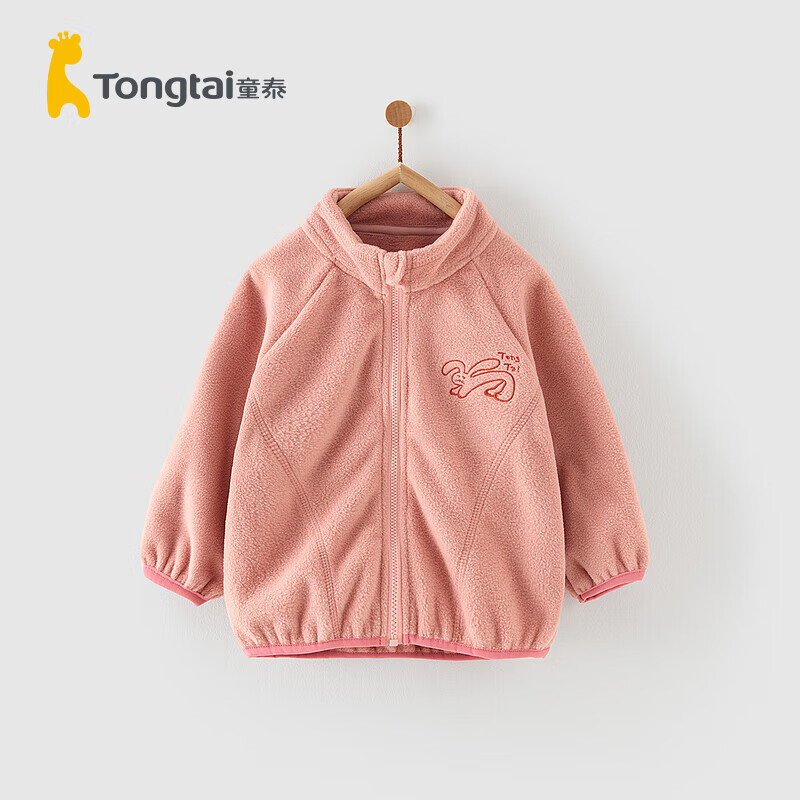 Tongtai 童泰 宝宝外套秋冬儿童衣服休闲外出上衣立领TS33Q477-DS粉色90cm 49元