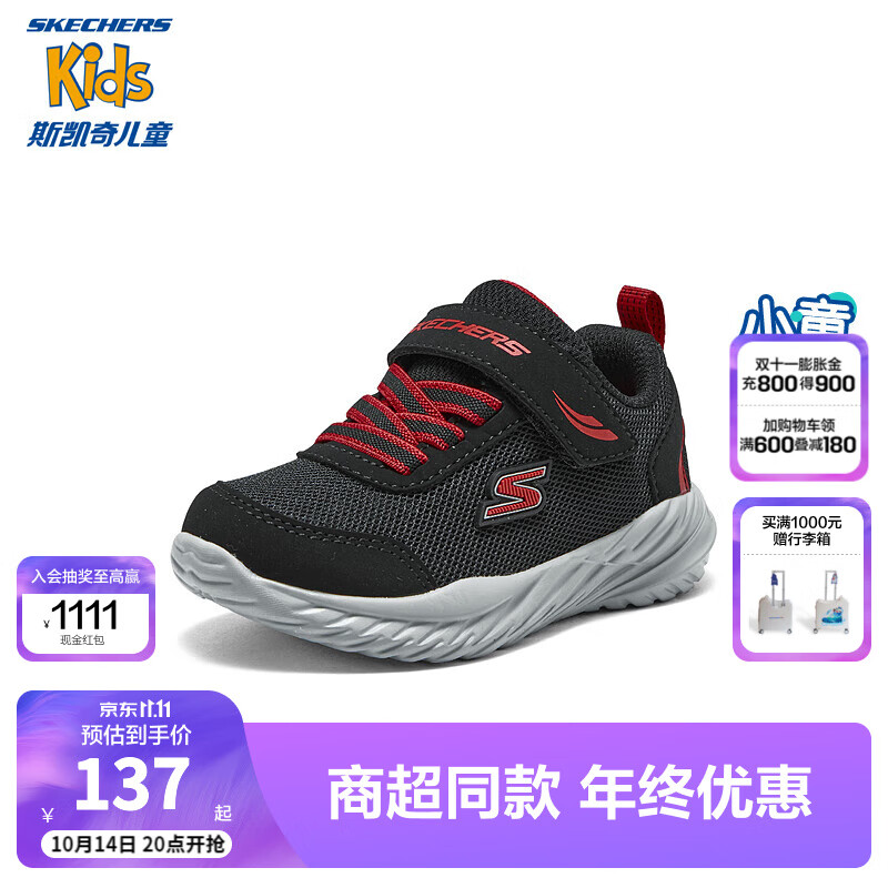 SKECHERS 斯凯奇 男童学步鞋小童户外运动鞋柔软休闲鞋407308N 黑色-红色-BKRD 单层 25码 券后134.68元