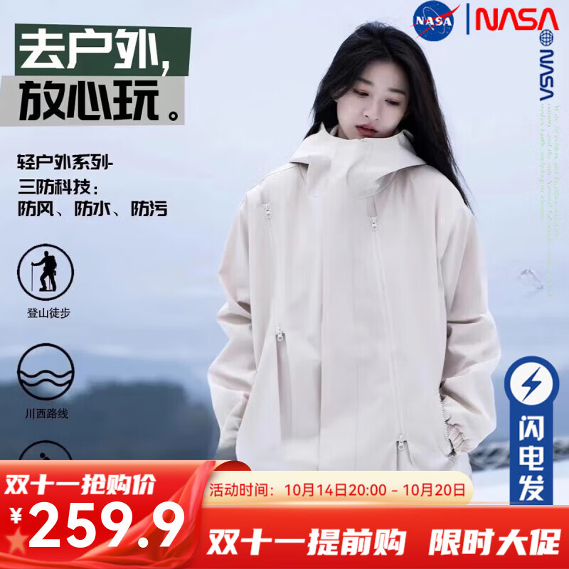 NASAOVER NASA 防风防水防污女士防风外套 券后79.9元