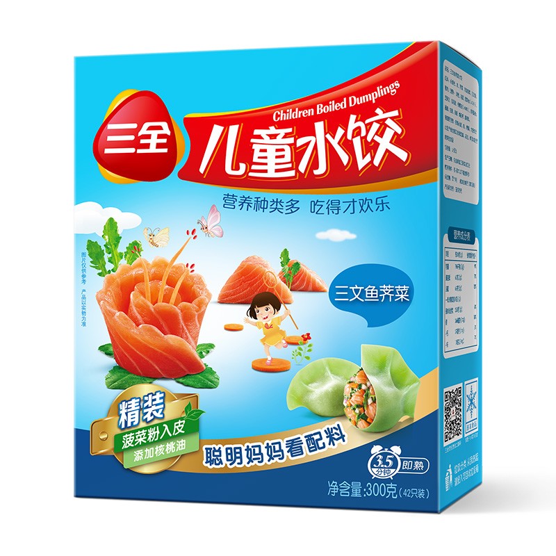 三全 兒童水餃 三文魚薺菜口味 42只300g（任選5件） 9.65元（需買5件，需用券）