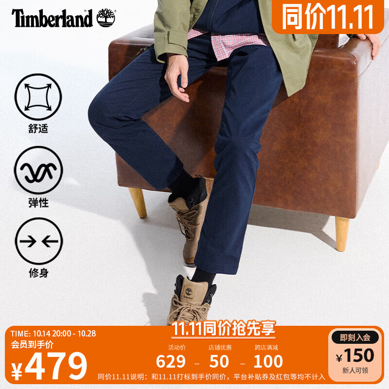 Timberland 男款长裤卡其裤 A29Q2 券后407.55元