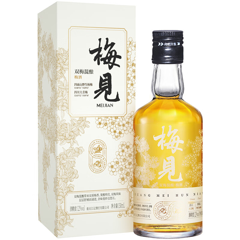 梅见 双梅混酿 杨梅风味 青梅酒 12度 150ml 单瓶装 小酒 10.9元(凑单品加购物，换购)