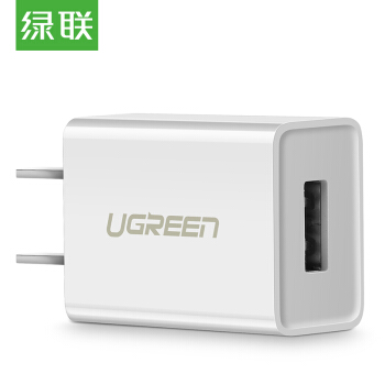 UGREEN 绿联 5v1a充电头器USB插座头通用电源适配器 15.9元