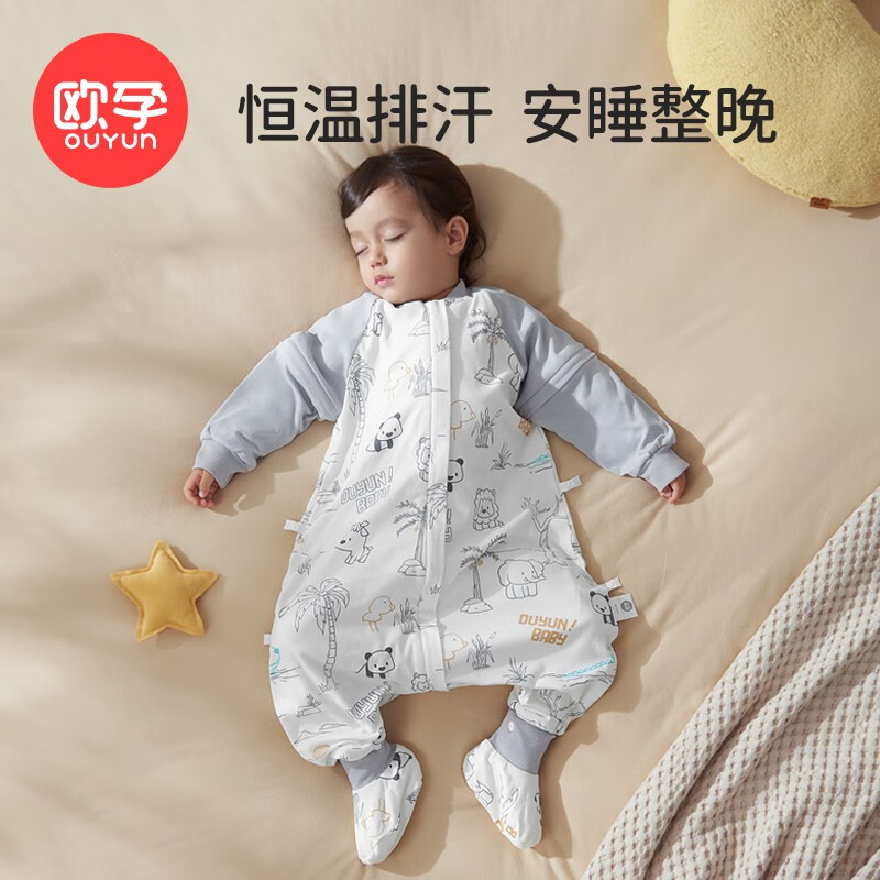 OUYUN 欧孕 婴儿恒温睡袋 超人梦S码 76.86元（双重优惠）