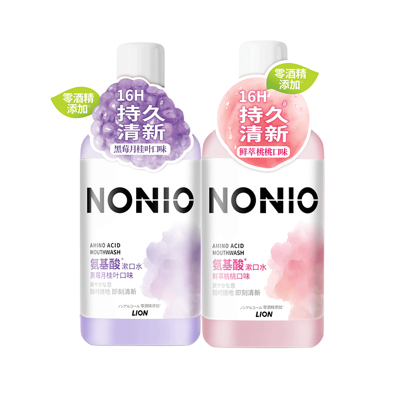 狮王（Lion）狮王 NONIO氨基酸持久清新漱口水 450ml 2瓶 黑莓月桂叶+鲜萃桃桃 22.71元（需领券）