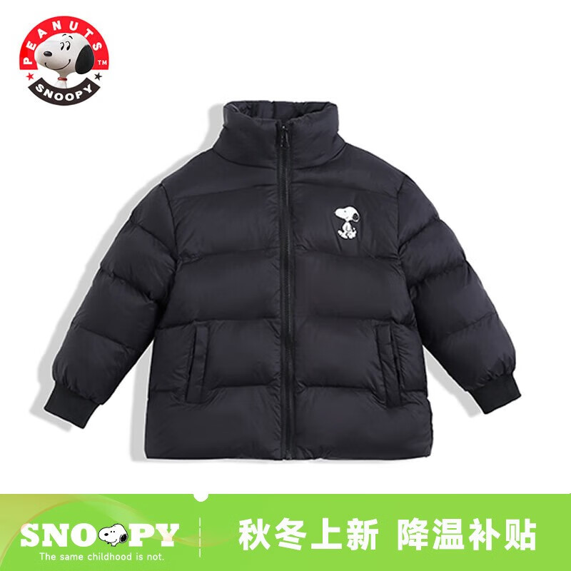 SNOOPY 史努比 儿童羽绒服 特价清仓 160-110 券后45.95元