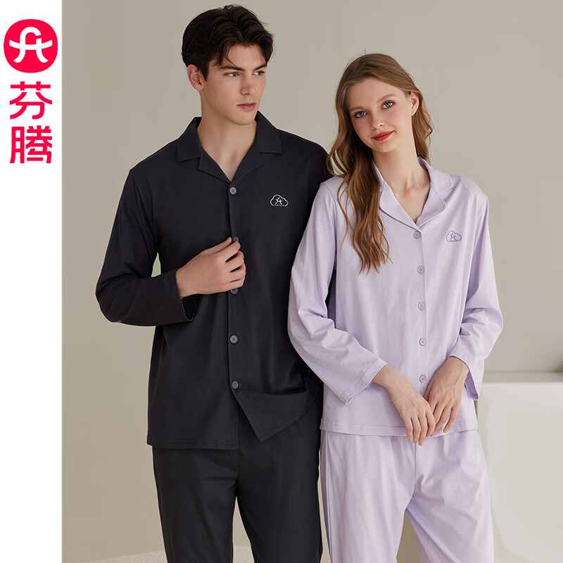 FENTENG 芬腾 情侣款家居服套装 香芋紫 券后87.96元