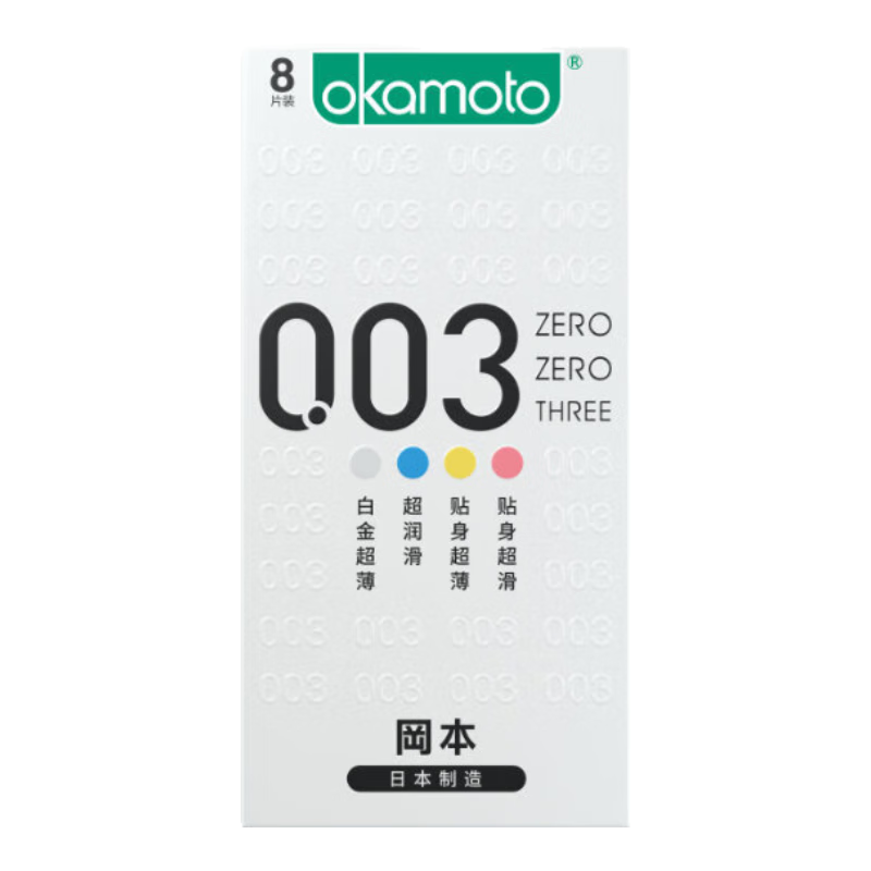 OKAMOTO 冈本 003四合一套装 8片（白金+超润滑+贴身+贴身超润滑）*3件 139元，折46.33元/件（下单立减）