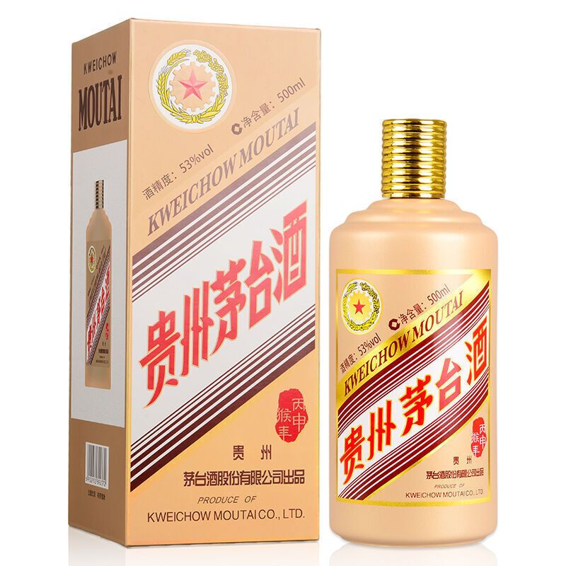 MOUTAI 茅台 丙申猴年 生肖纪念酒 53%vol 酱香型白酒 500ml 单瓶装 券后4612.01元