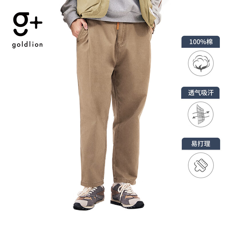 goldlion 金利来 g+男士休闲裤 EPCEG853001-37-浅咖 L ￥145.01