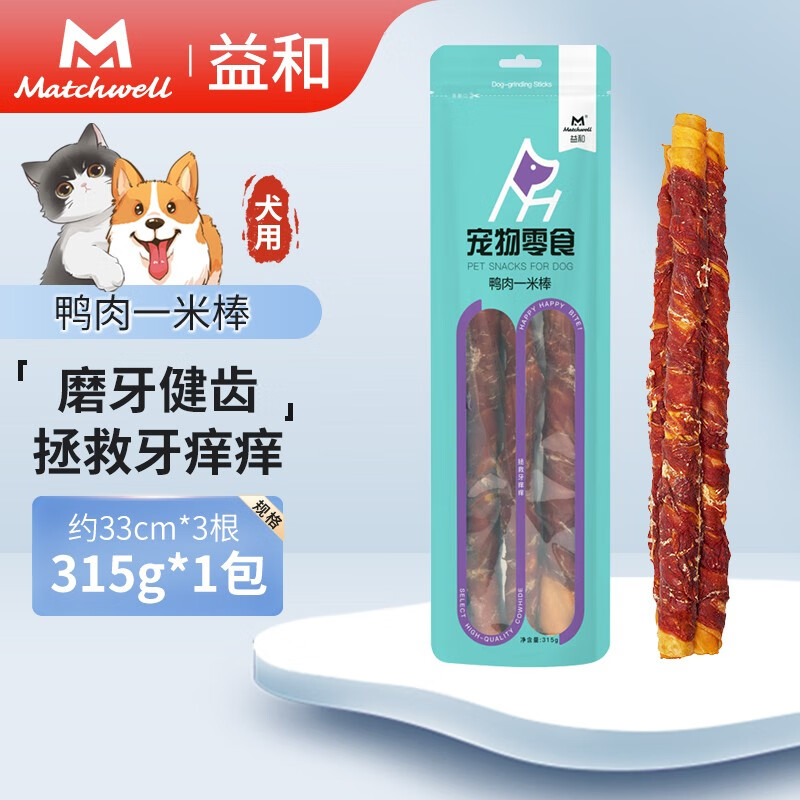 MATCHWELL 益和 狗零食 磨牙棒 鴨肉一米棒 315g ￥18.82