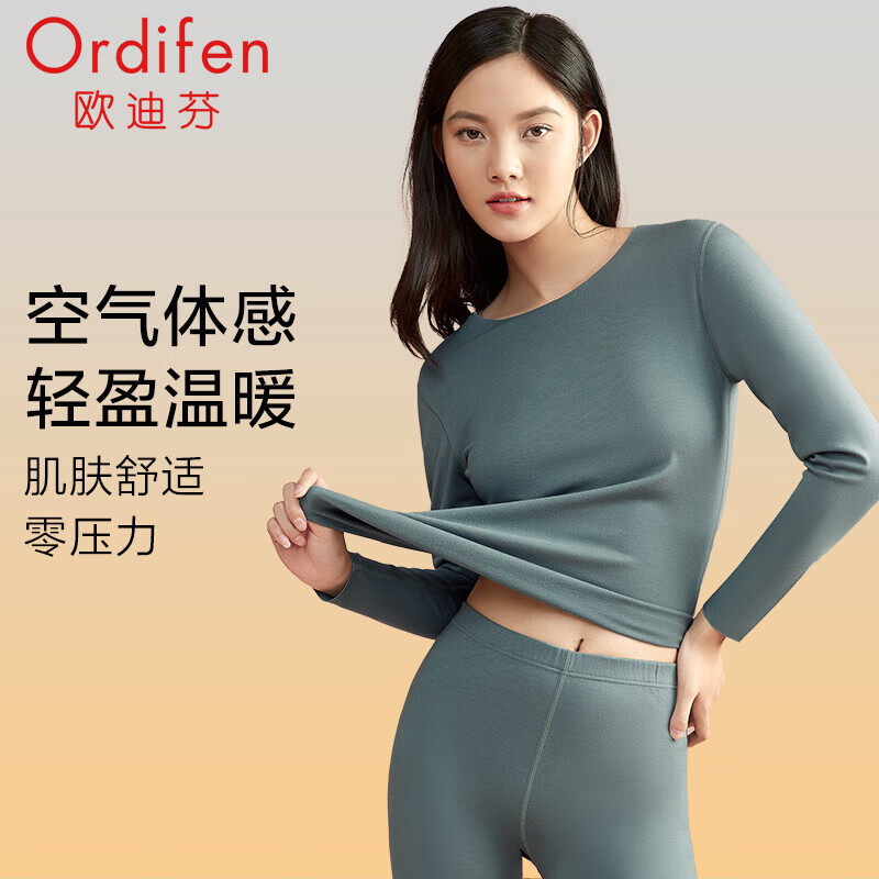 Ordifen 欧迪芬 德绒 秋衣秋裤套装 任选三件 ￥32.19