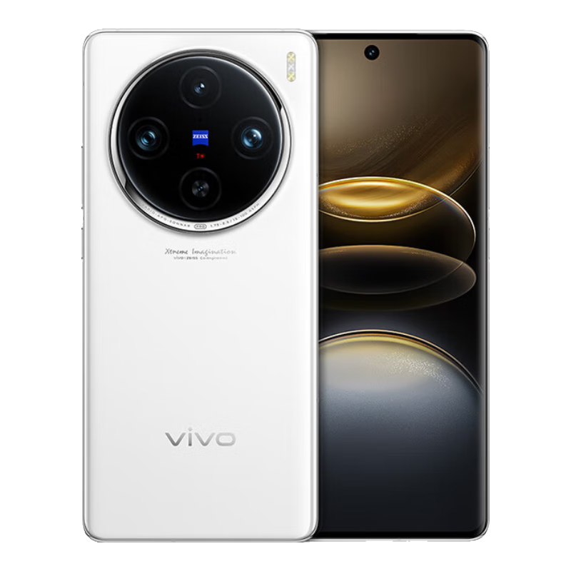 政府补贴：vivo X100s Pro 系列 凑单后3739.97元起 包邮（多重优惠+24期免息）