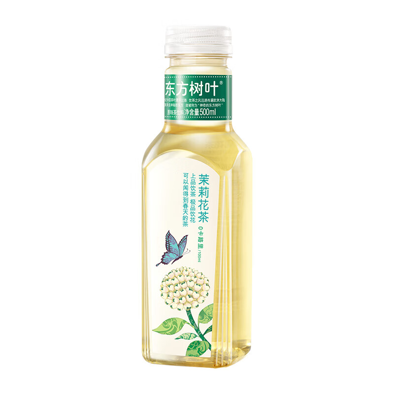 NONGFU SPRING 农夫山泉 东方树叶茉莉花茶500ml*15瓶 0糖0脂0卡无糖茶饮料 整箱装 券后49.9元