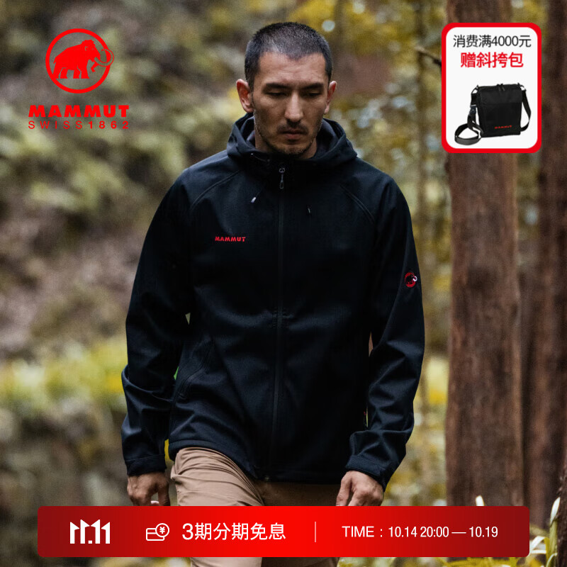 MAMMUT 猛犸象 Clion防风连帽夹克软壳男女上衣 黑色 L ￥1568.1