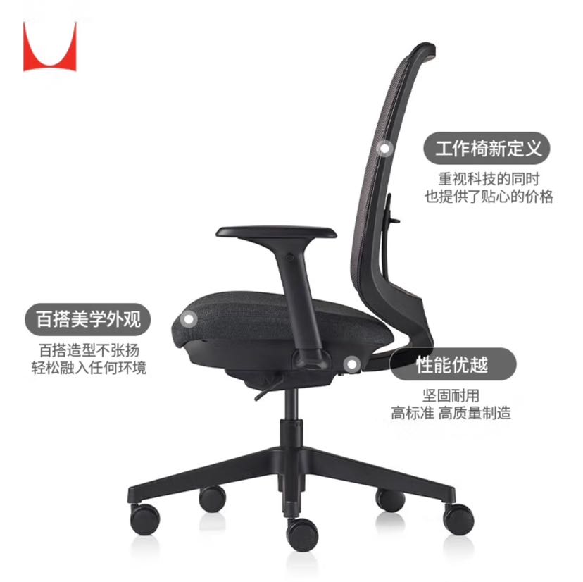 HermanMiller 赫曼米勒 Verus人体工学座椅 3238.08元