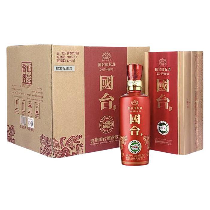 GUOTAI 國臺 國標(biāo)酒 醬香型白酒 53度 500ml*6瓶整箱裝 1667.68元