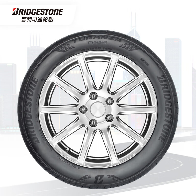 京东PLUS：普利司通 汽车轮胎 225/50R18 99Y T005 配套宝马i3 18inch (FA) 券后641.26元