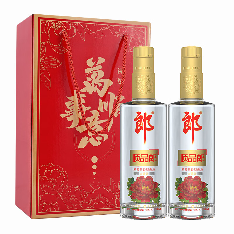 LANGJIU 郎酒 顺品郎 45度 浓酱兼香型白酒 480mL*2瓶 金盖 礼盒装 50元