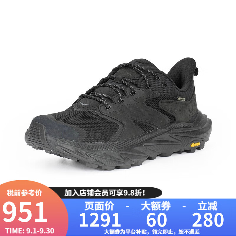 HOKA ONE ONE 徒步鞋 券后880元