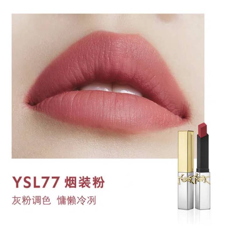 YVES SAINT LAURENT 圣罗兰 细管纯口红 金银对撞限定版 #77 2.2g 372.46元（需买3件，需用券）