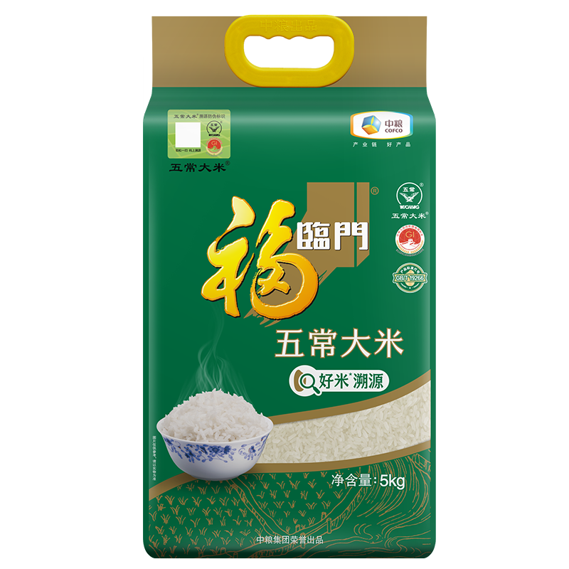 双11狂欢：福临门 五常大米 5kg/袋（新旧包装交替发货） 170元（85元/袋需领卷）