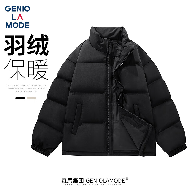 GENIOLAMODE 男女同款立领羽绒服 100069344005 199.9元