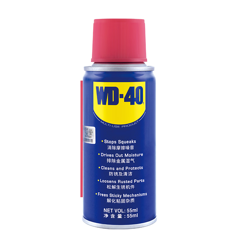 需换购、PLUS会员:WD-40润滑油  10.9元