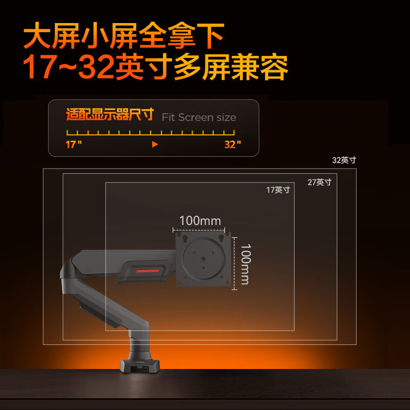 HKC 惠科 KR22 全方位調(diào)節(jié)機(jī)械臂（可承重2-9KG） 券后177.51元