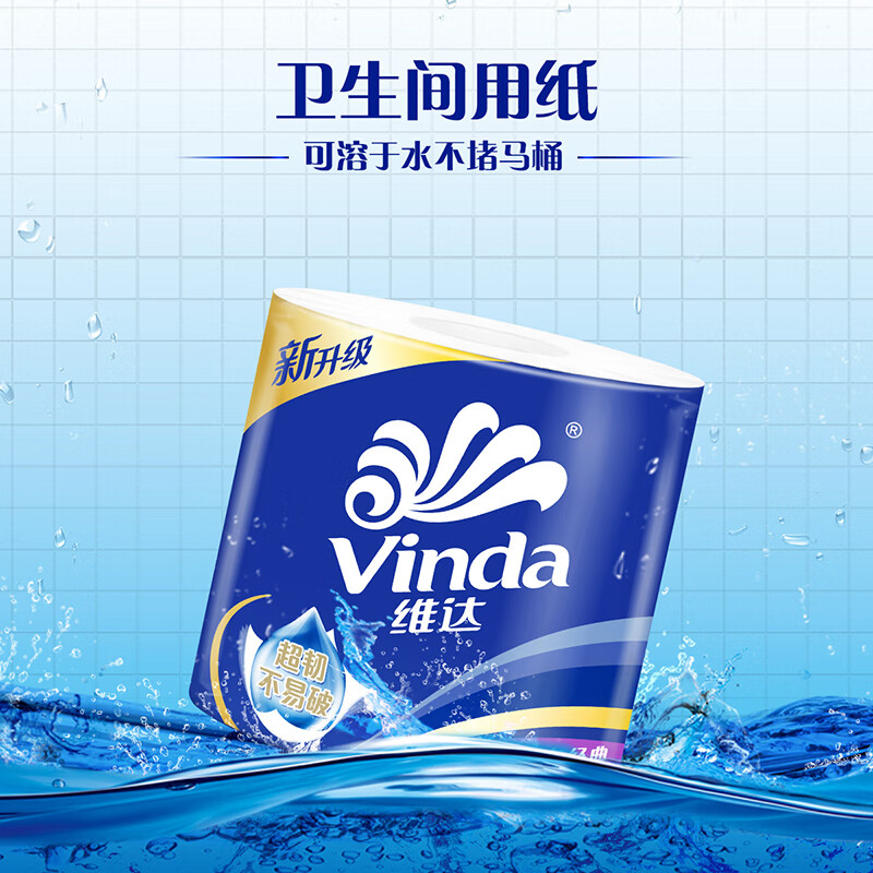 Vinda 维达 蓝色经典 卷纸 4层130g10卷 券后10.91元