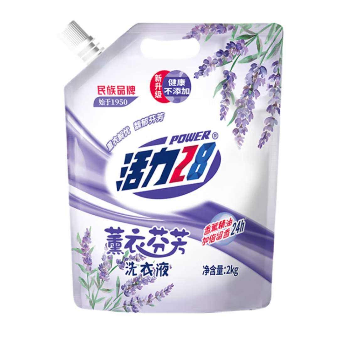 plus会员：活力28 薰衣芬芳洗衣液 2kg 9.85元