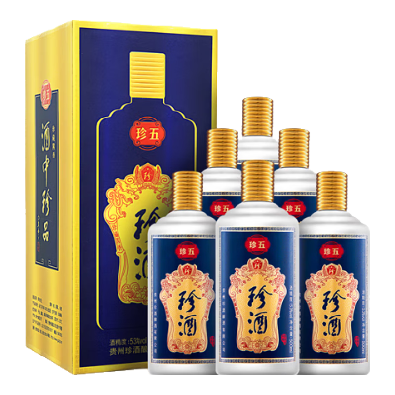 PLUS会员、需首购、京东百亿补贴：珍酒 珍五蓝 酱香型白酒 53度500ml*6瓶 整箱装 831.5元包邮