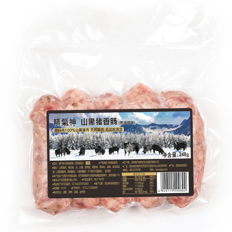 精氣神 山黑豬香腸 黑胡椒味 248g 29.9元