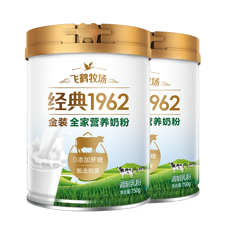 plus会员:飞鹤 金装奶粉 听装 750g*2罐 78.26元包邮