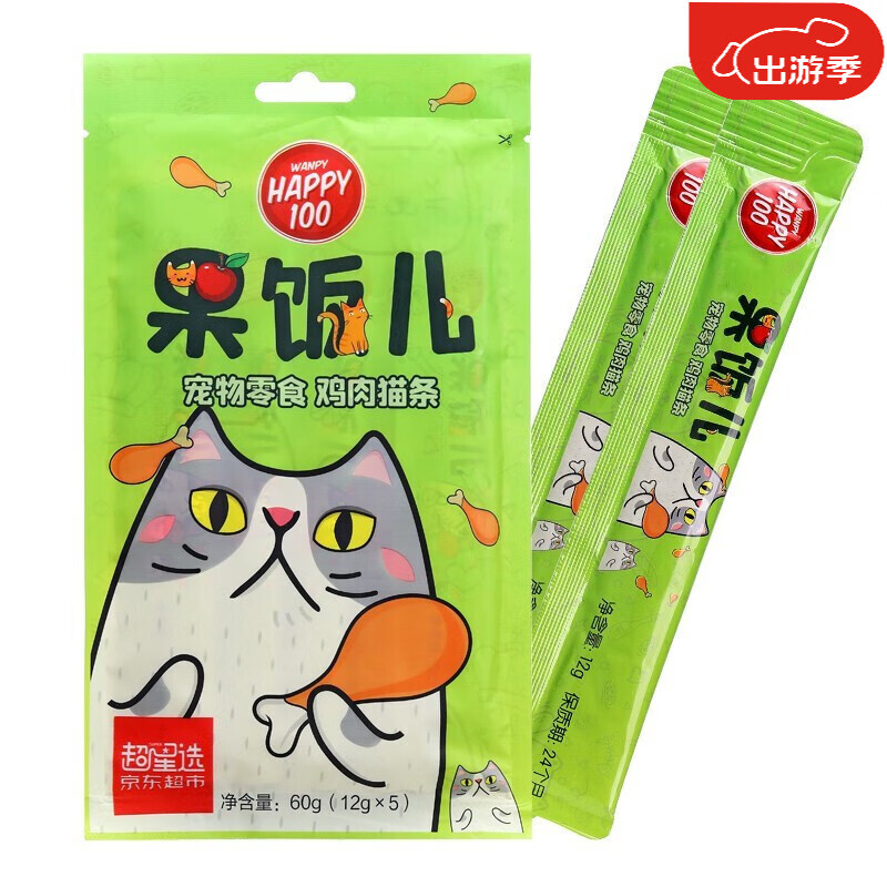 Wanpy 顽皮 噜吸吸/果饭猫条猫湿粮猫零食成猫幼猫猫粮猫罐头营养膏 鸡肉猫条袋装60g 6.9元