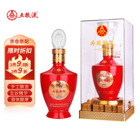 WULIANGYE 五粮液 丹凤朝阳 凤于飞红 52度 浓香型白酒 500ml 单瓶装 券后57.59元