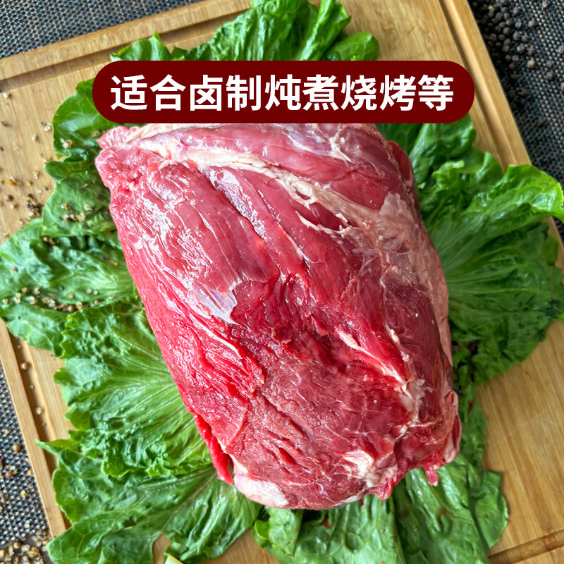 膳之牛 &农夫好牛 阿根廷原切草饲大块牛瘦肉2kg/2-3袋装 生鲜牛肉 75.63元（需买2件，需用券）