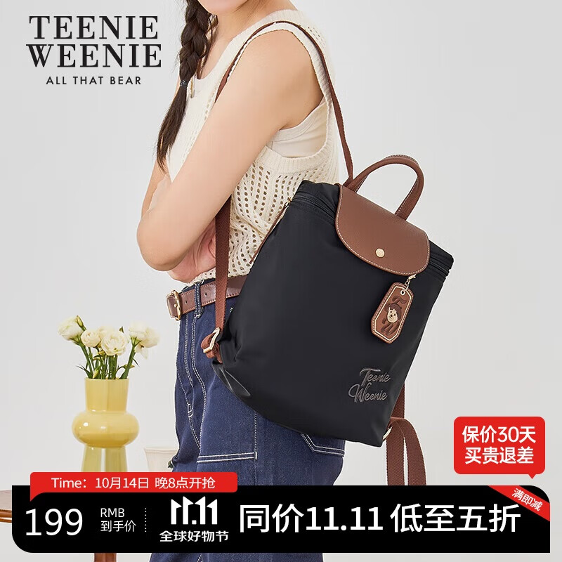 TEENIE WEENIE 女包双肩包 尼龙书包 大容量通勤背包 199元