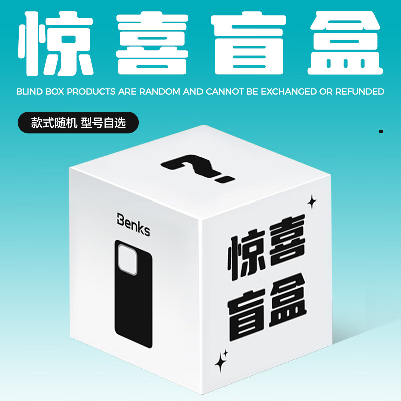 Benks 邦克仕 随机IP 适用华为Pura70系列手机壳 华为Pocket 2 券后28.8元