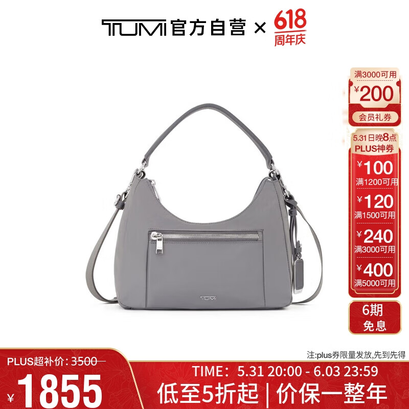 TUMI 途明 VOYAGEUR系列女士商务旅行高端时尚手提包 0196610FG 灰雾色520 0196610FG-灰雾色 1835元