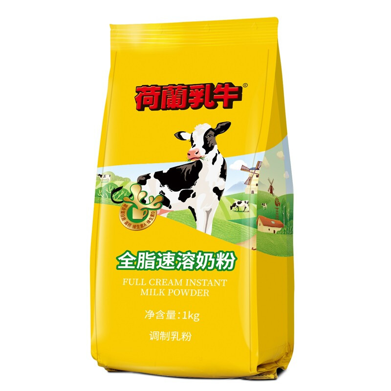 荷兰乳牛 全脂速溶奶粉 1kg 65.9元