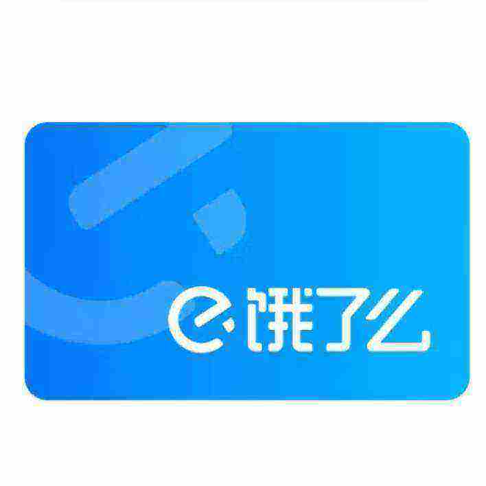 双11狂欢:饿了么超级会员年卡 7元